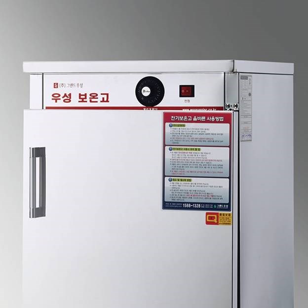 tu nau com cong nghiep grand woosung ws-hc100  hinh 0