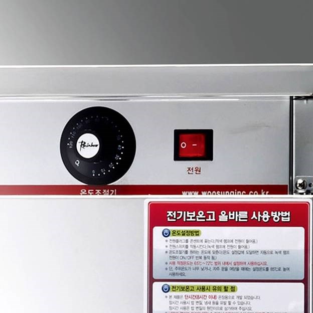 tu nau com cong nghiep grand woosung ws-hc050 hinh 2