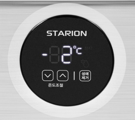 tu giu lanh soup 1 hoc starion sr-l31eiy (48 lit) hinh 3